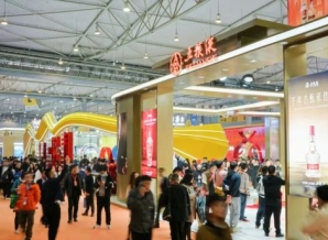 全国春季糖酒会参加展会活动要注意哪些方面